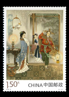中国古典文学名著—《红楼梦》(三)(t)|邮票目录|邮来邮网