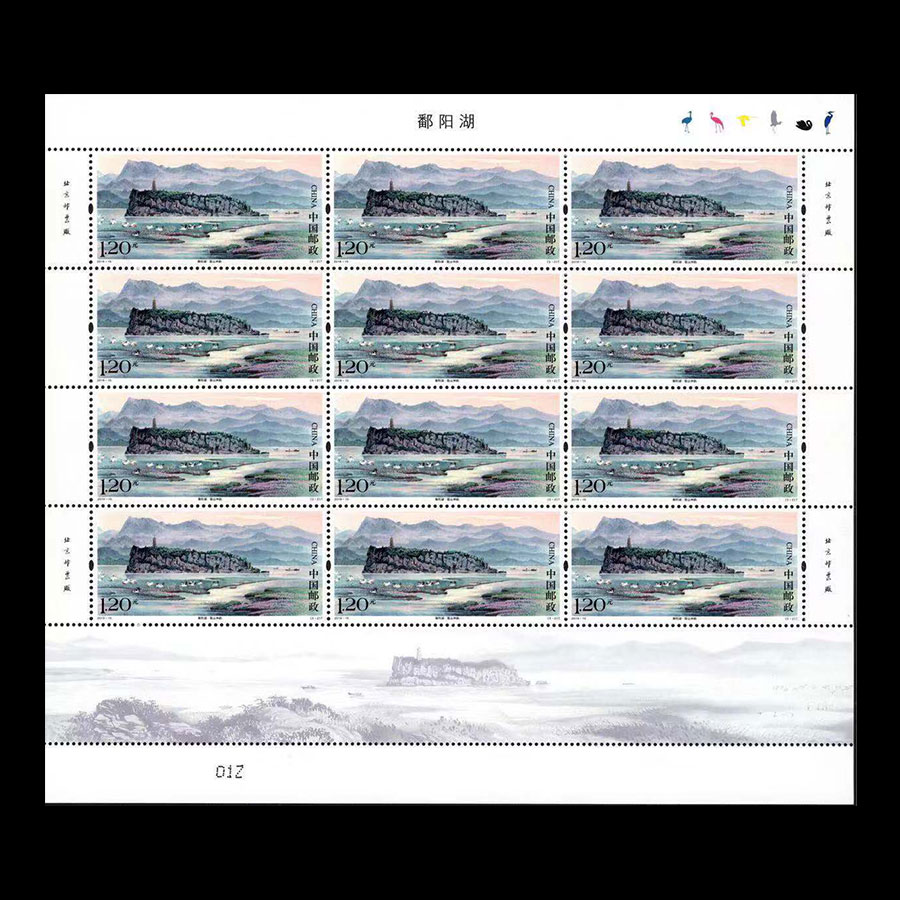 鄱阳湖(t)|邮票目录|邮来邮网