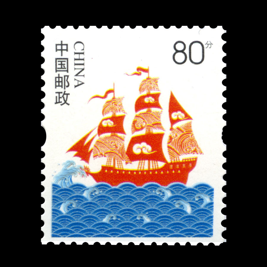 一帆风顺|邮票目录|邮来邮网