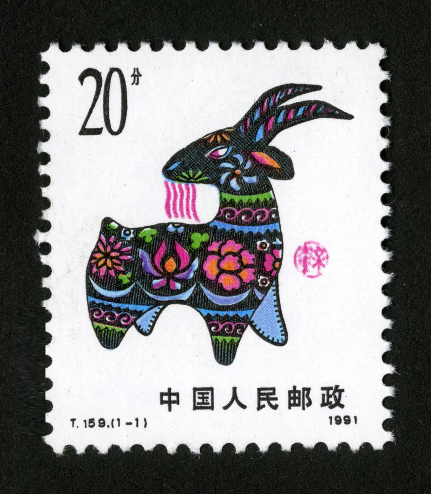 159 设计者:雷汉林 类别:新中国邮票   |"t"字头邮票   |生肖 邮票