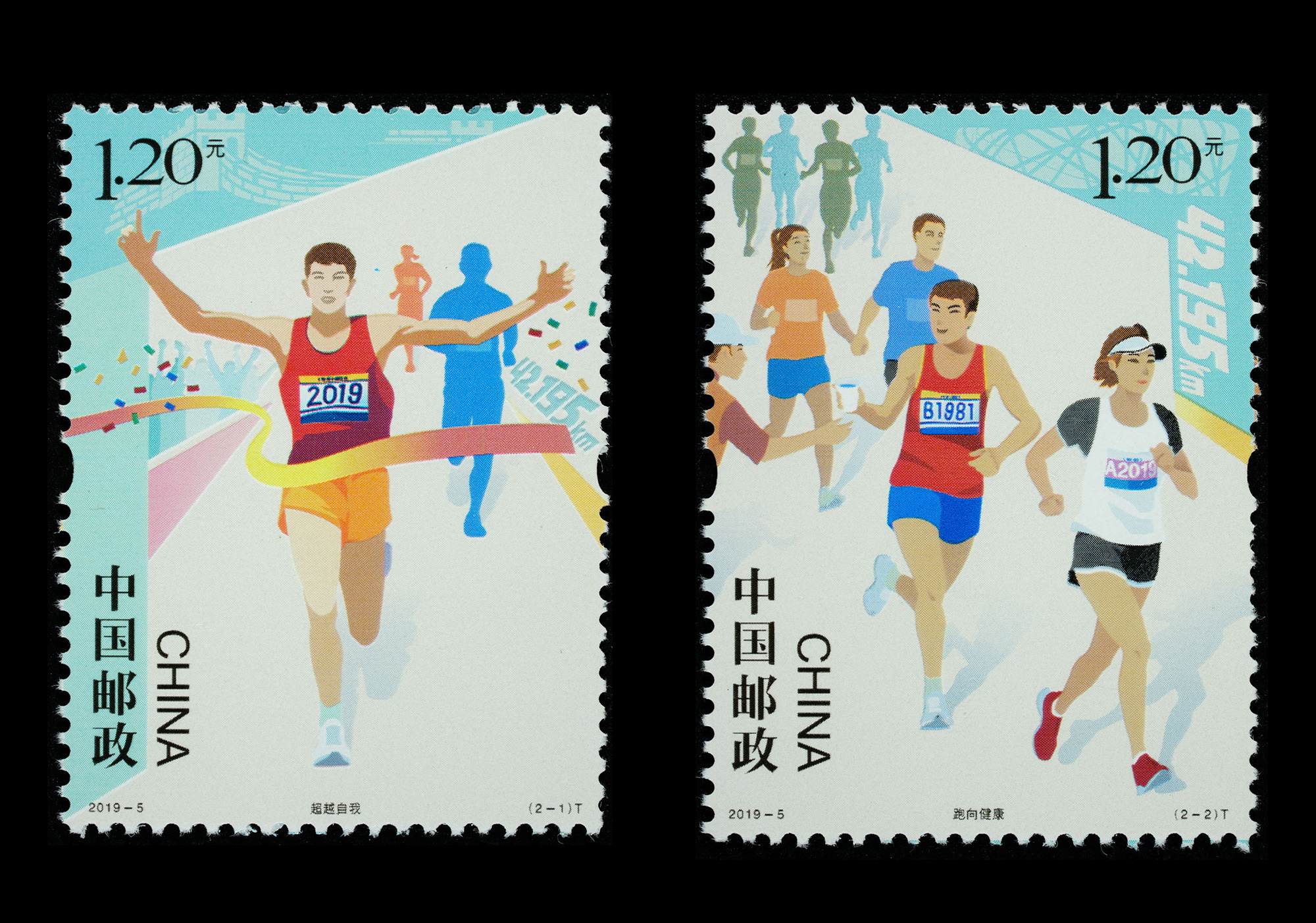 马拉松(t)|邮票目录|邮来邮网