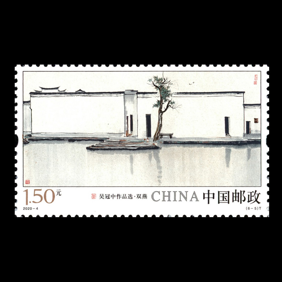 吴冠中作品选(t)|邮票目录|邮来邮网