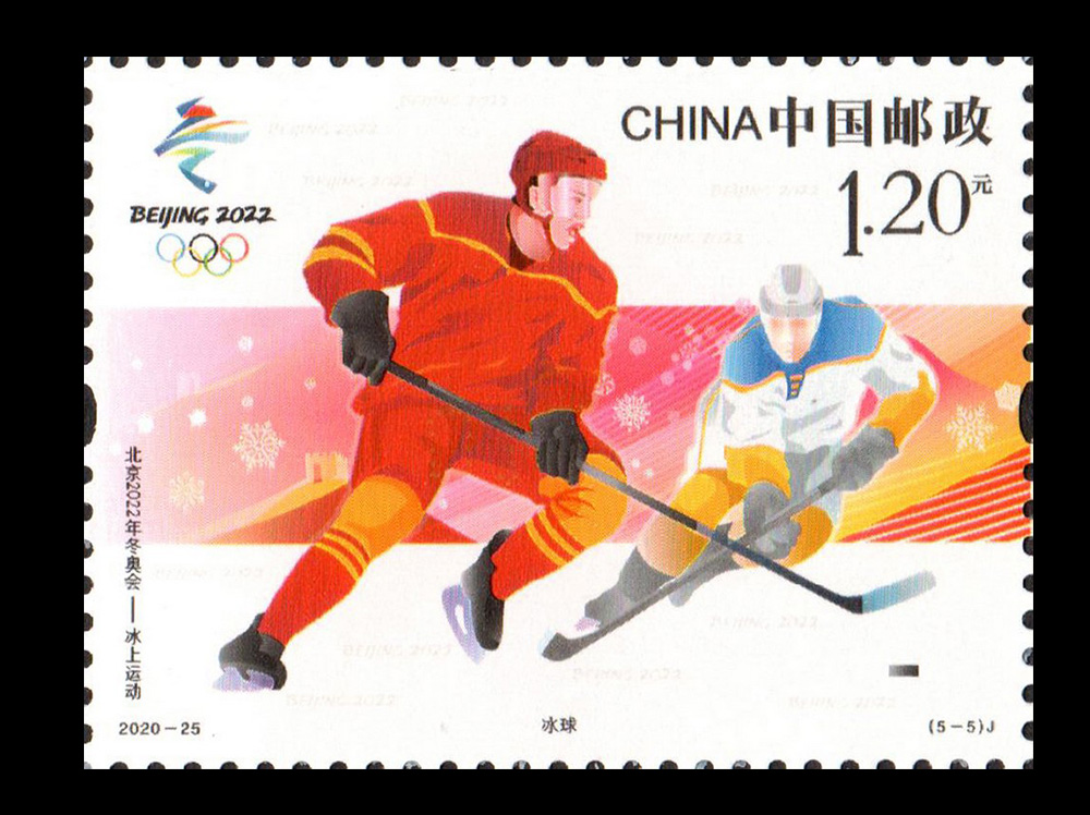 北京2022年冬奥会——冰上运动(j)